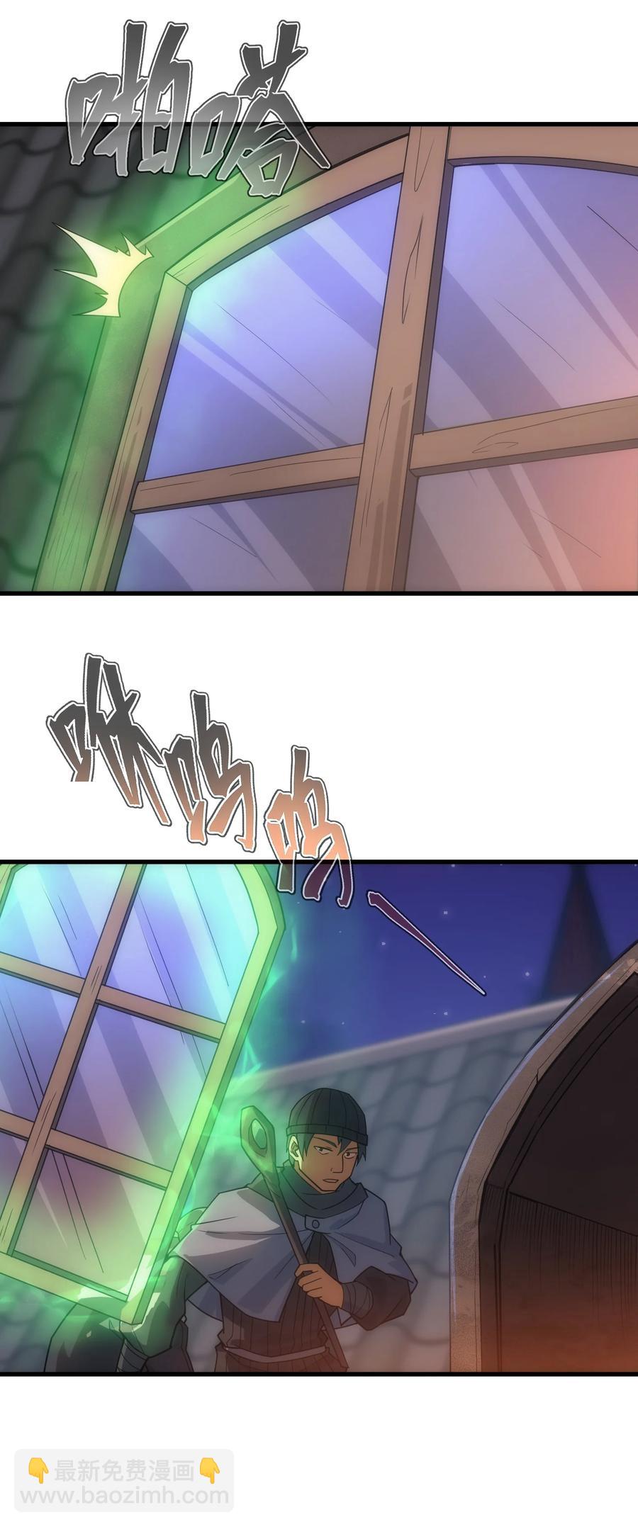 020 黄金女神像(1/2)-第17话