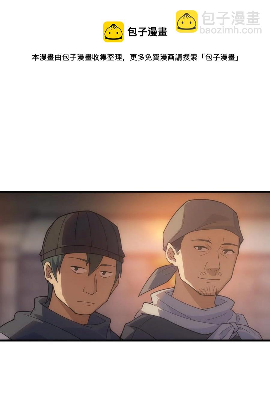 020 黄金女神像(1/2)-第17话