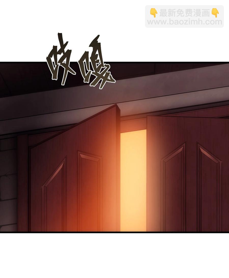 020 黄金女神像(1/2)-第17话