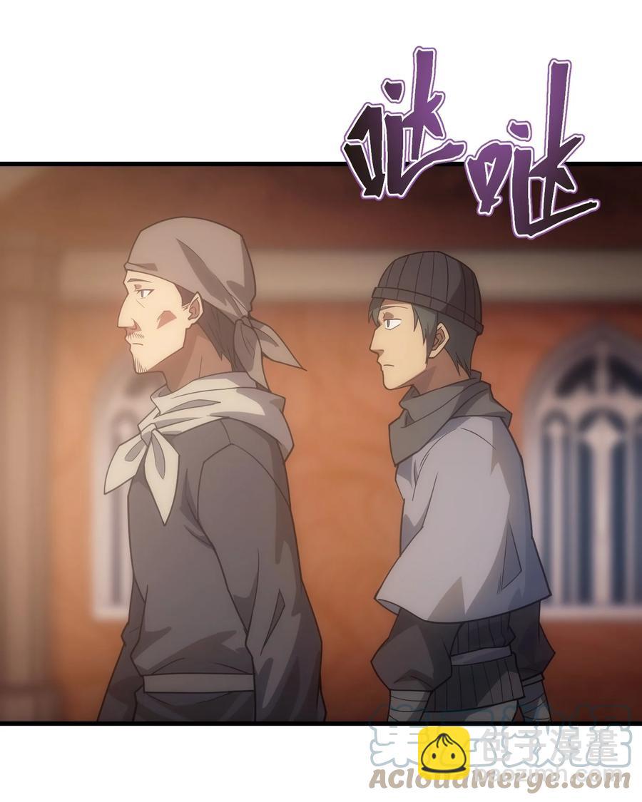 020 黄金女神像(1/2)-第17话