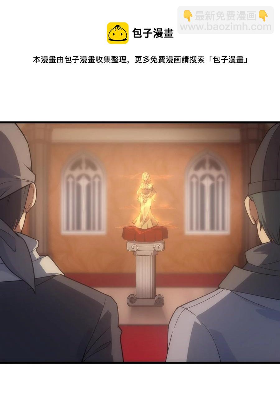 020 黄金女神像(1/2)-第17话