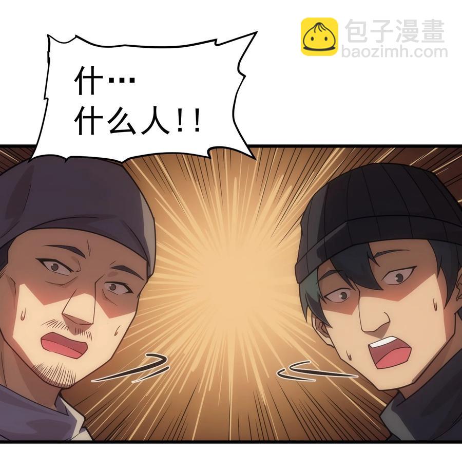 020 黄金女神像(1/2)-第17话