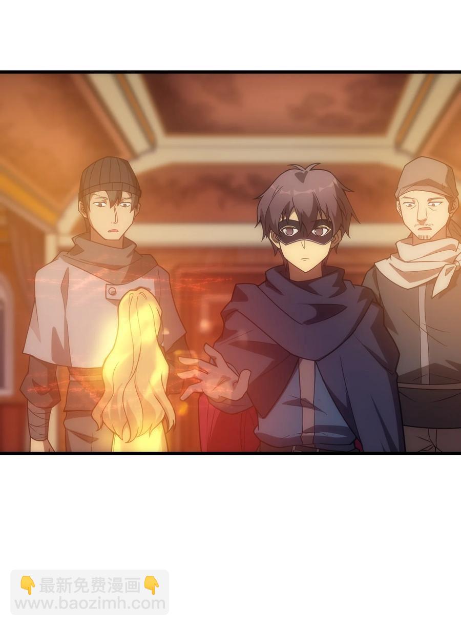 020 黄金女神像(1/2)-第17话