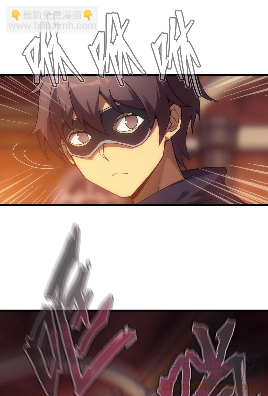 020 黄金女神像(1/2)-第17话