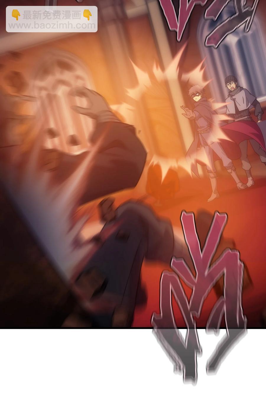 020 黄金女神像(1/2)-第17话