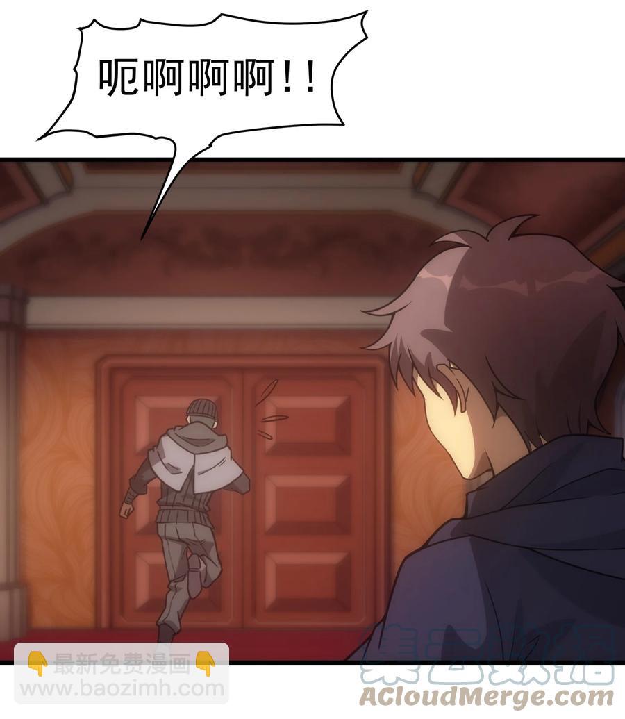 020 黄金女神像(1/2)-第17话