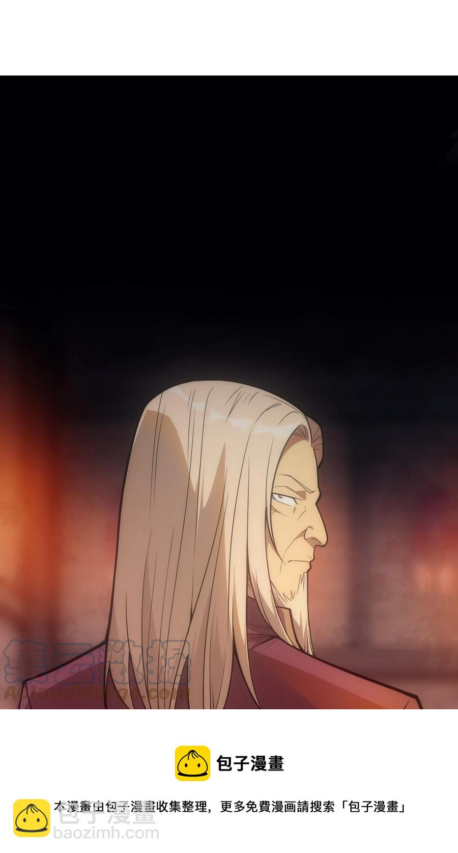 020 黄金女神像(1/2)-第17话