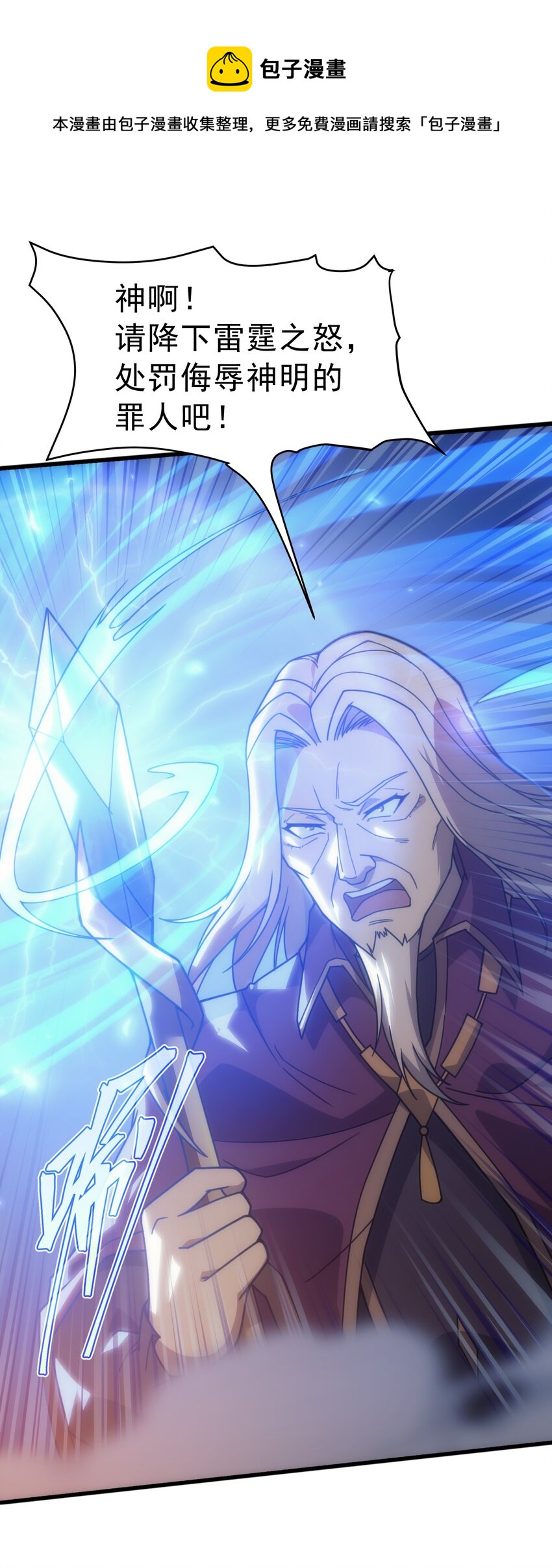 021 猴族的特征(1/2)-第21话