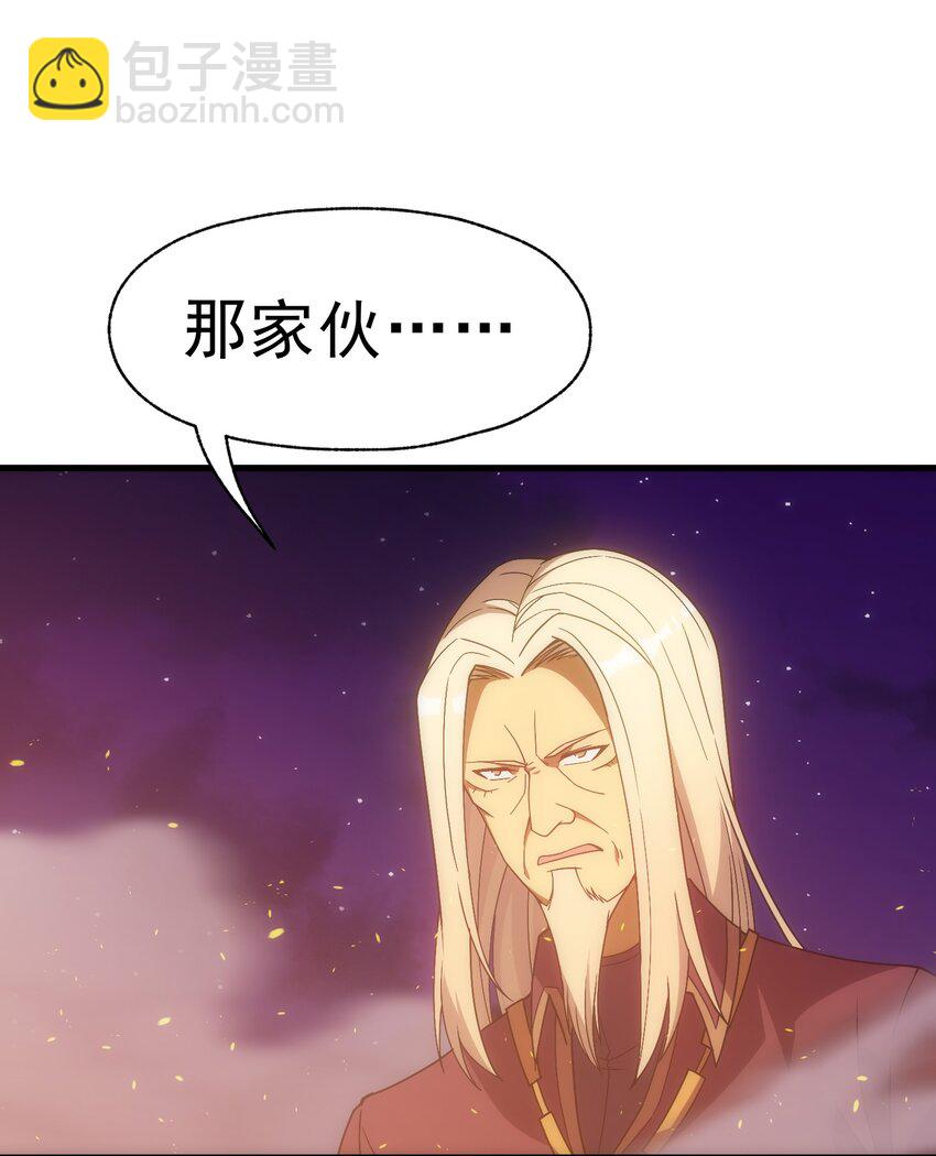 021 猴族的特征(1/2)-第21话