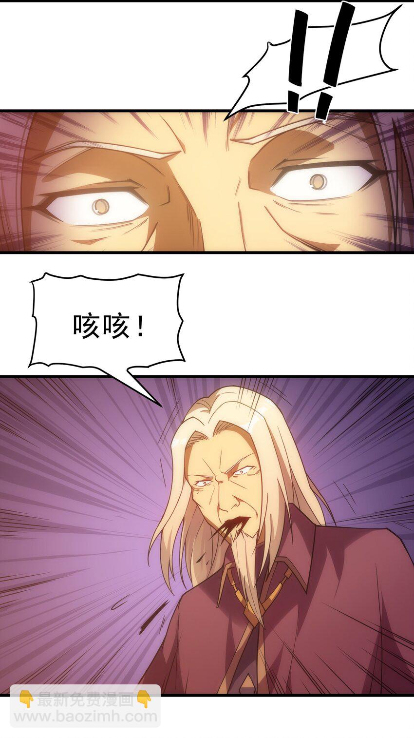 021 猴族的特征(1/2)-第21话