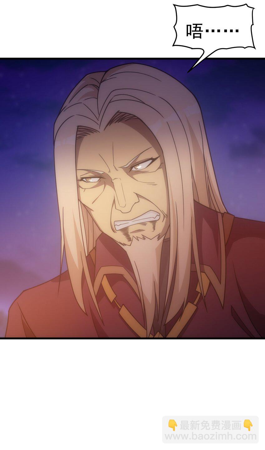 021 猴族的特征(1/2)-第21话