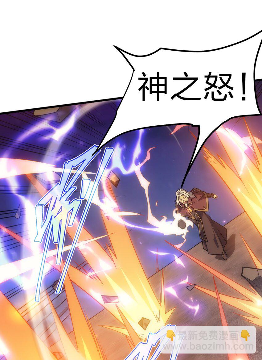 021 猴族的特征(1/2)-第21话