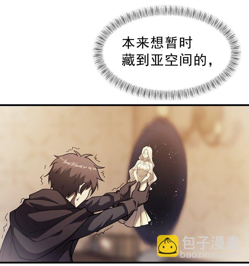 021 猴族的特征(1/2)-第21话