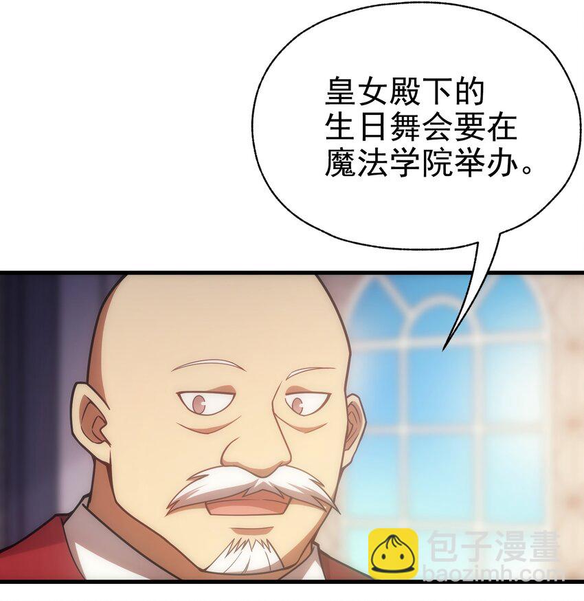 021 猴族的特征(1/2)-第21话