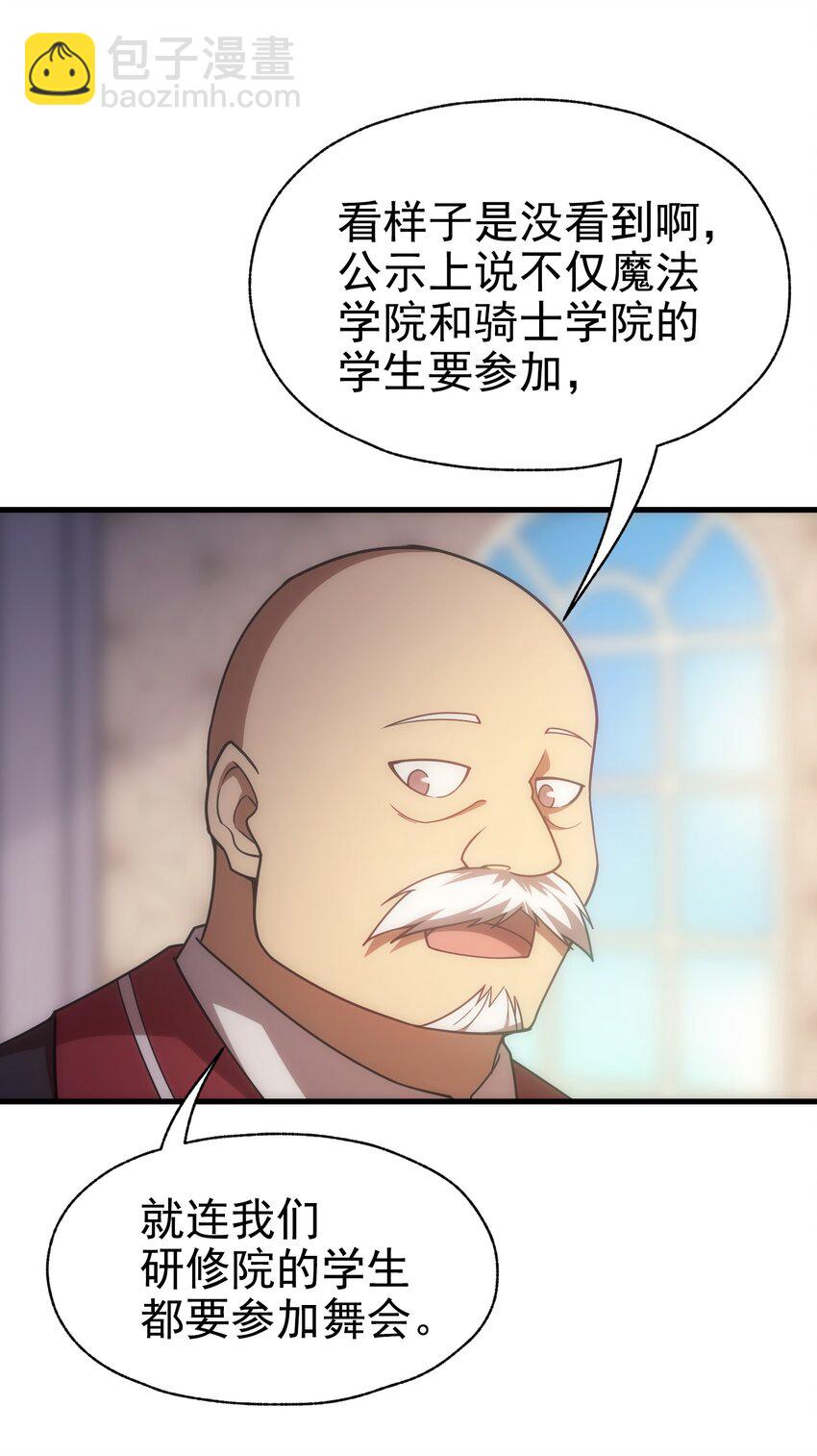 021 猴族的特征(1/2)-第21话