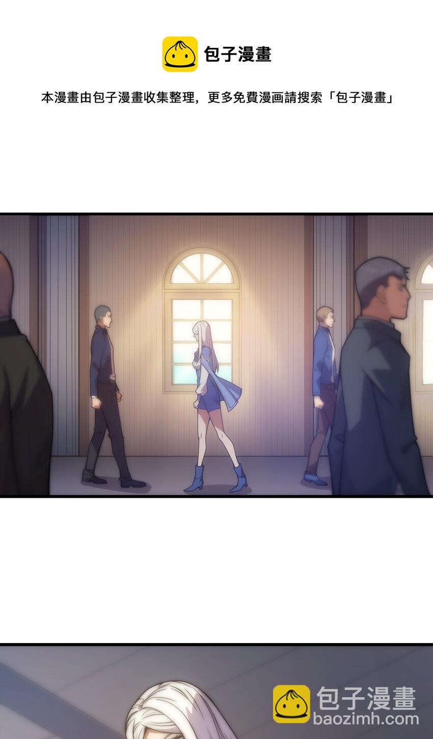 021 猴族的特征(1/2)-第21话