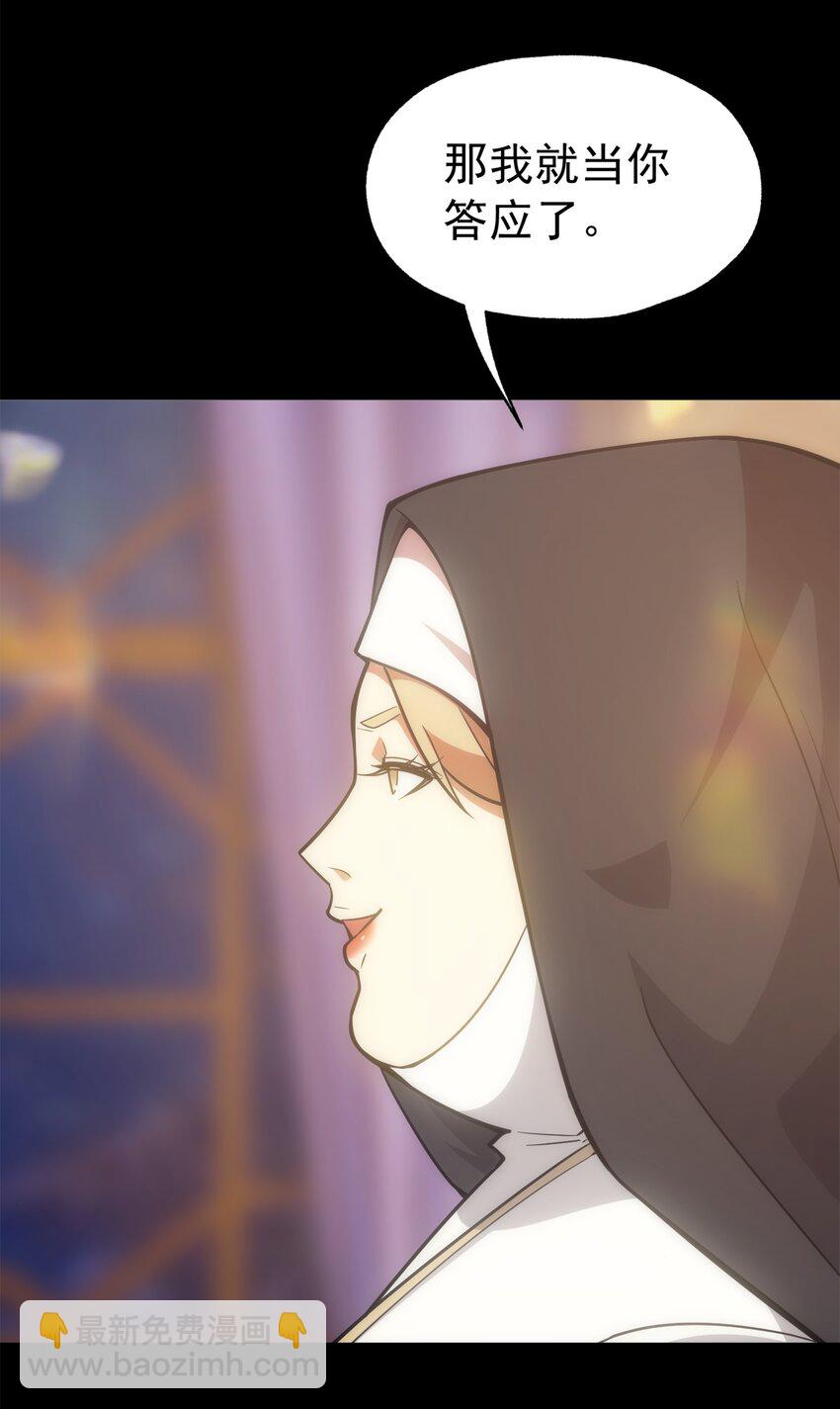 021 猴族的特征(1/2)-第21话