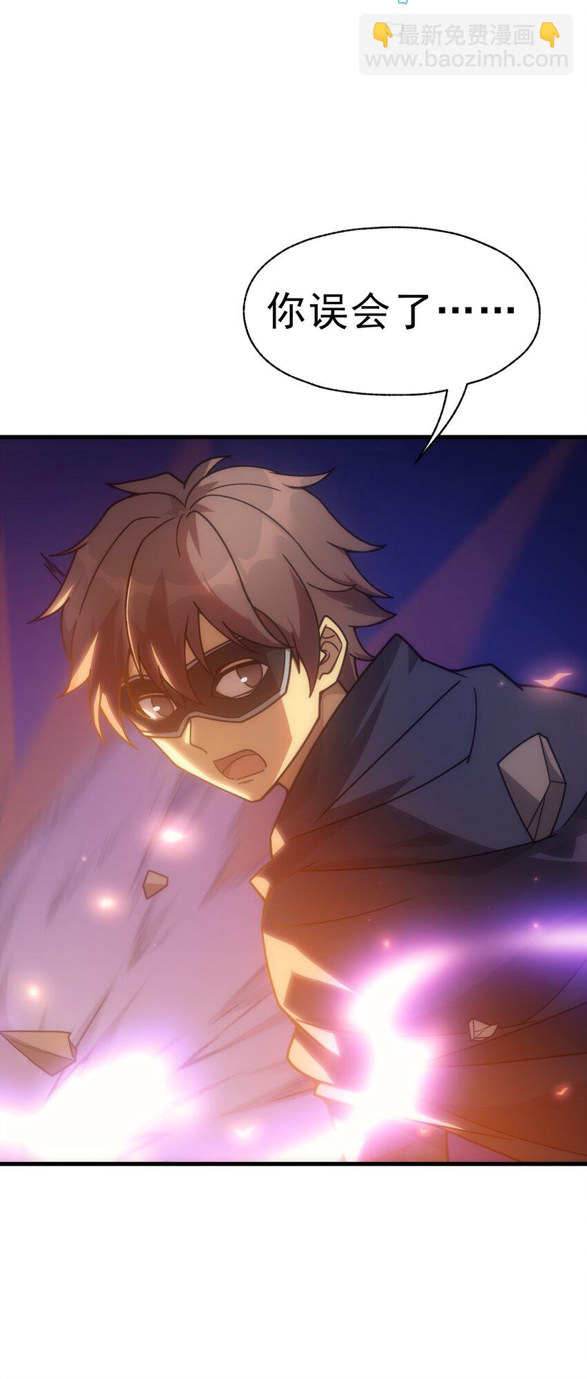 021 猴族的特征(1/2)-第21话