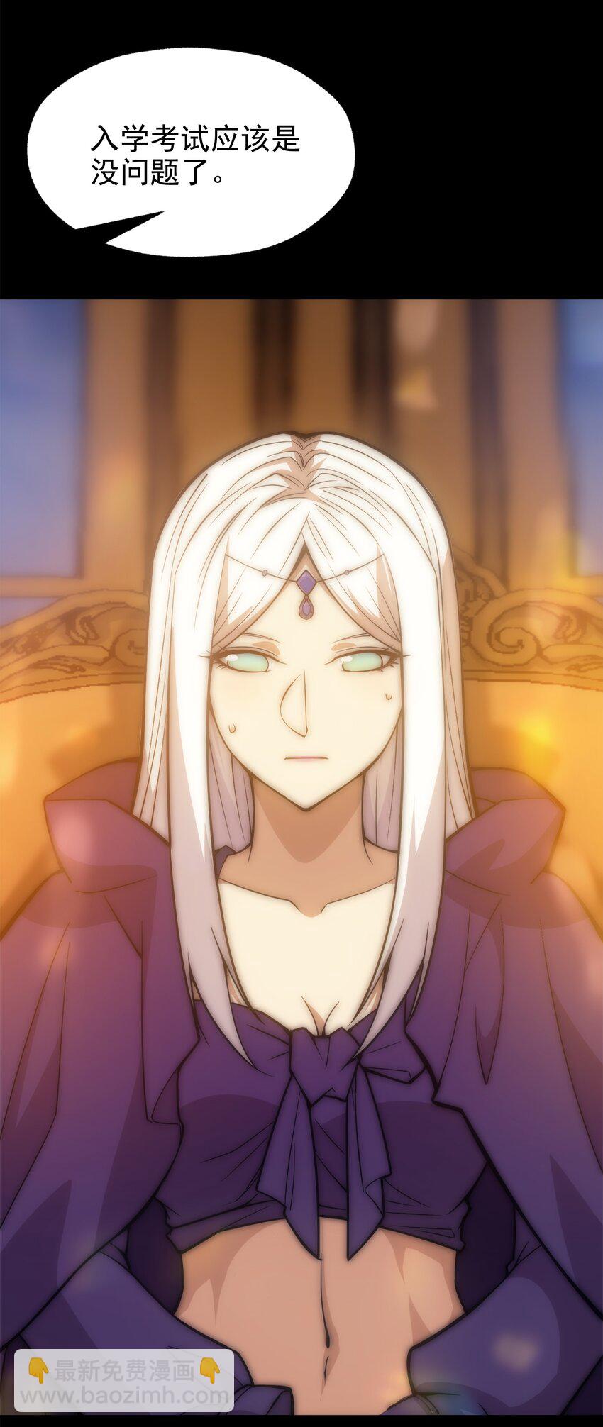 021 猴族的特征(1/2)-第21话