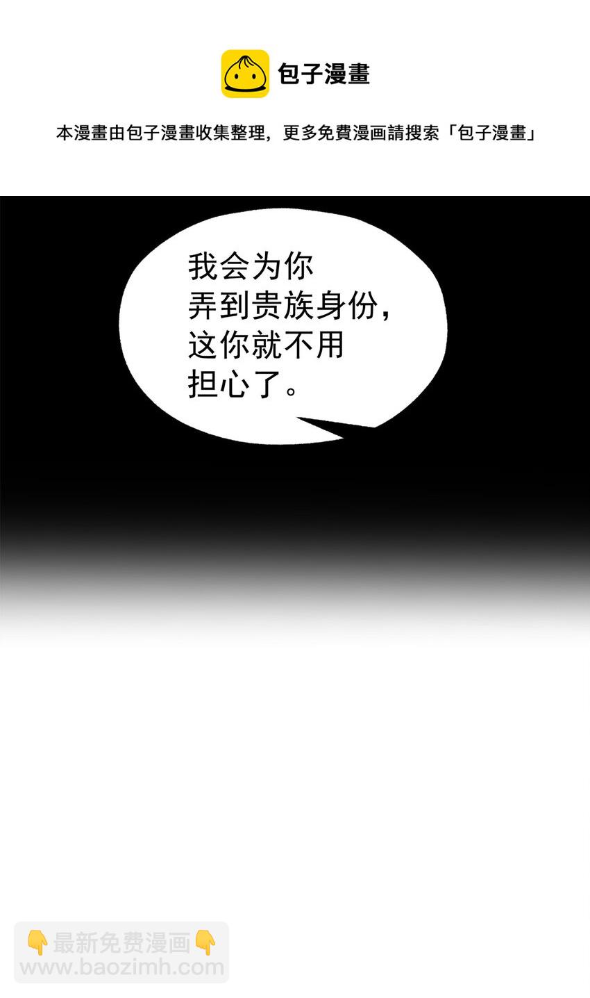 021 猴族的特征(1/2)-第21话