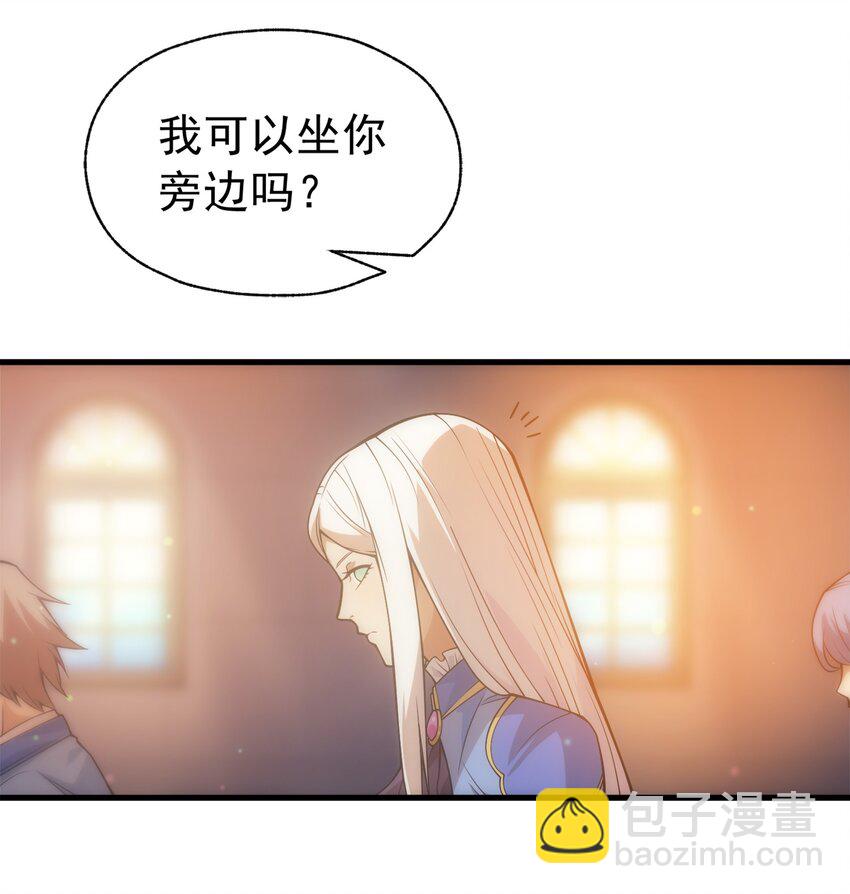 021 猴族的特征(1/2)-第21话