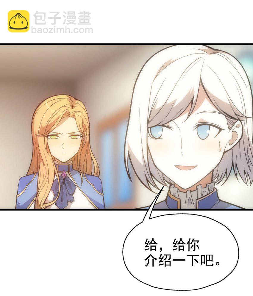 021 猴族的特征(1/2)-第21话