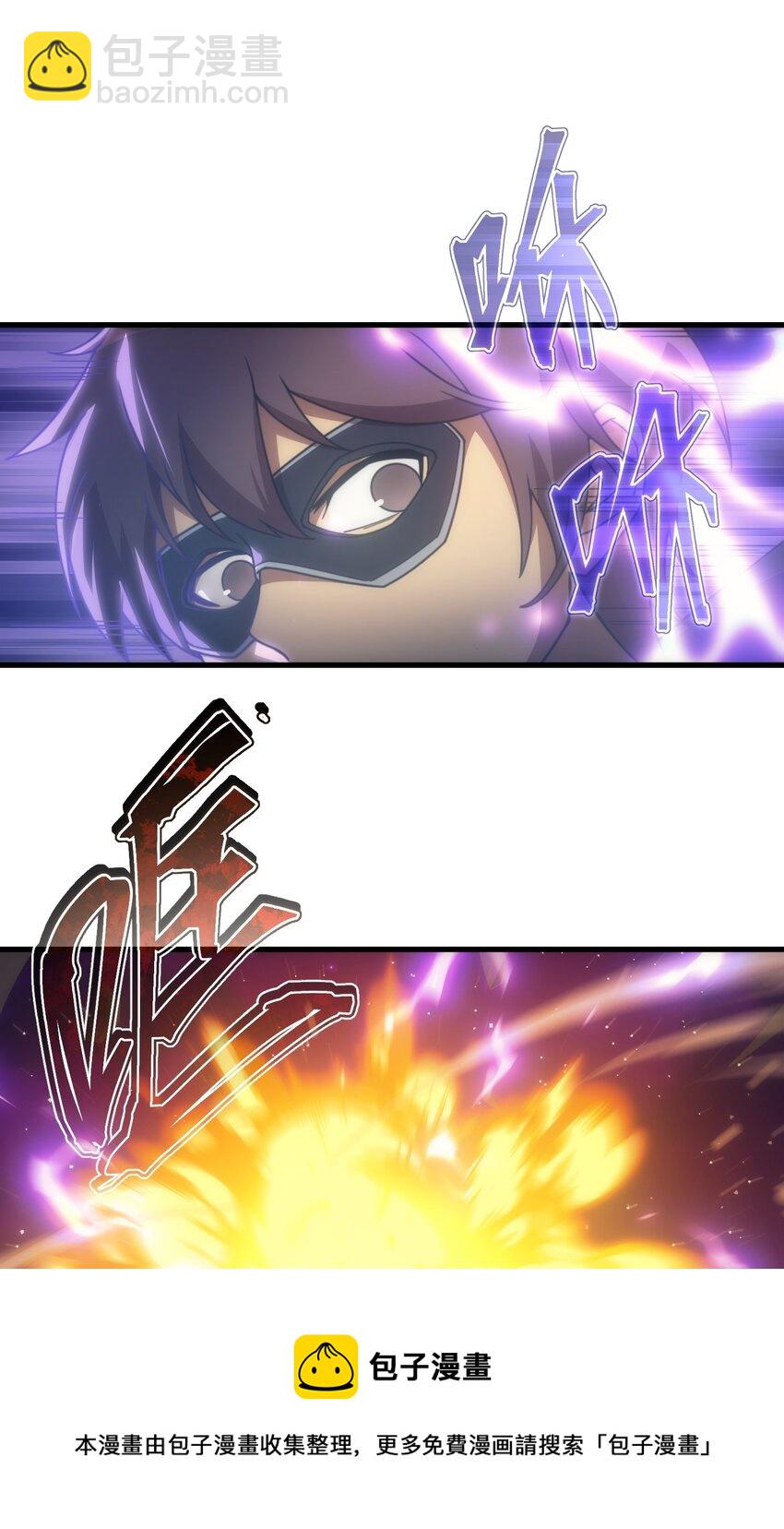 021 猴族的特征(1/2)-第21话