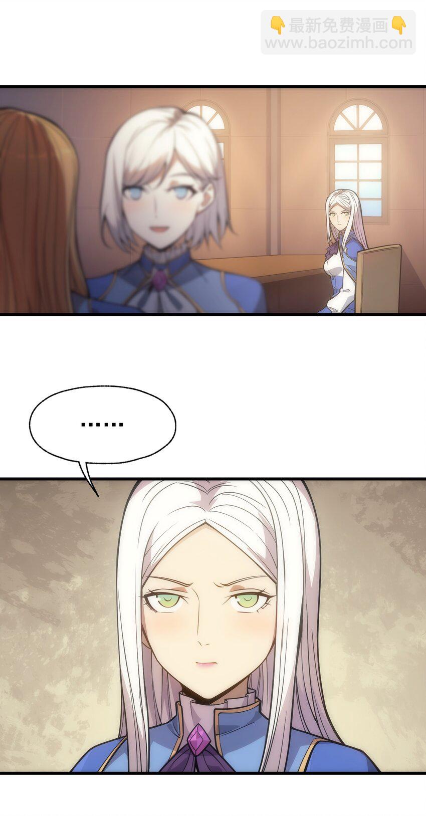 021 猴族的特征(1/2)-第21话