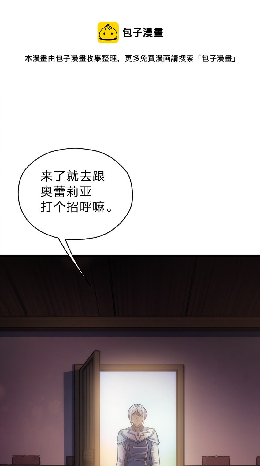 023 天秤还是双鱼(1/2)-第23话