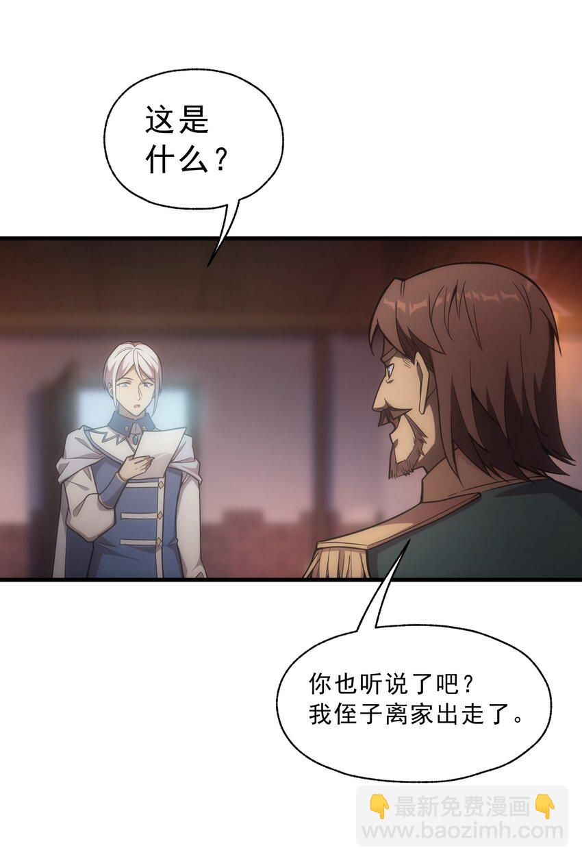 023 天秤还是双鱼(1/2)-第23话