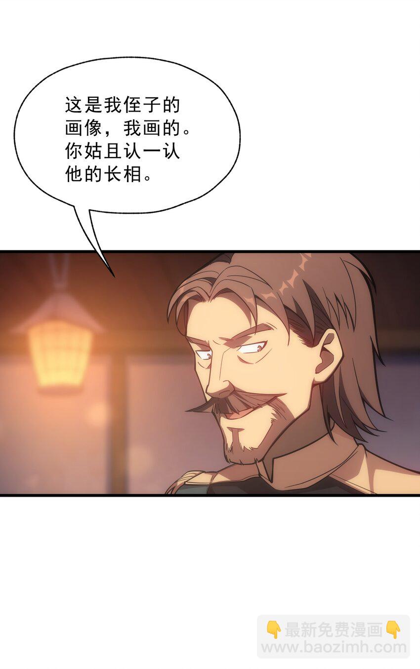 023 天秤还是双鱼(1/2)-第23话