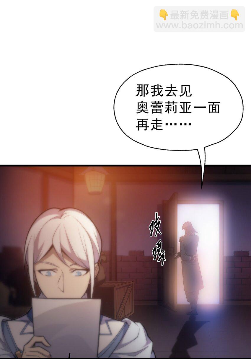 023 天秤还是双鱼(1/2)-第23话