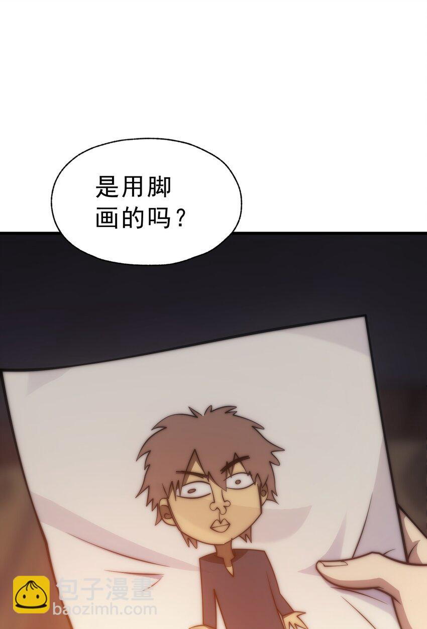 023 天秤还是双鱼(1/2)-第23话