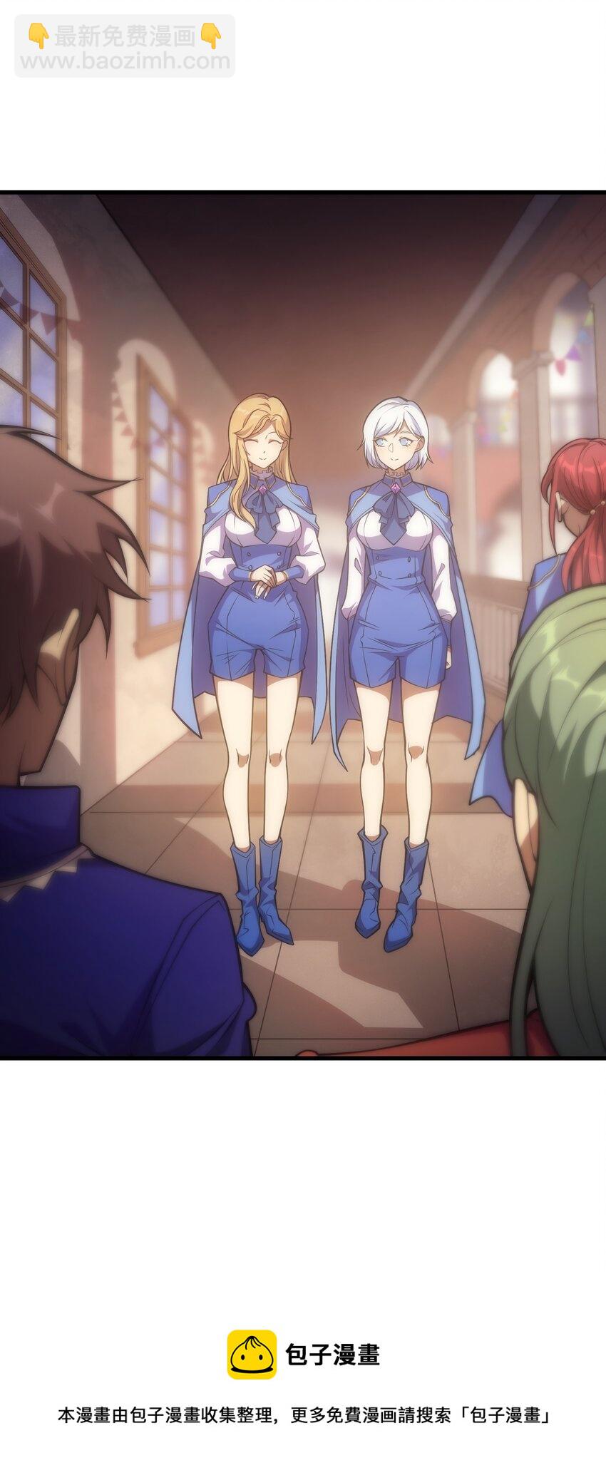 023 天秤还是双鱼(1/2)-第23话