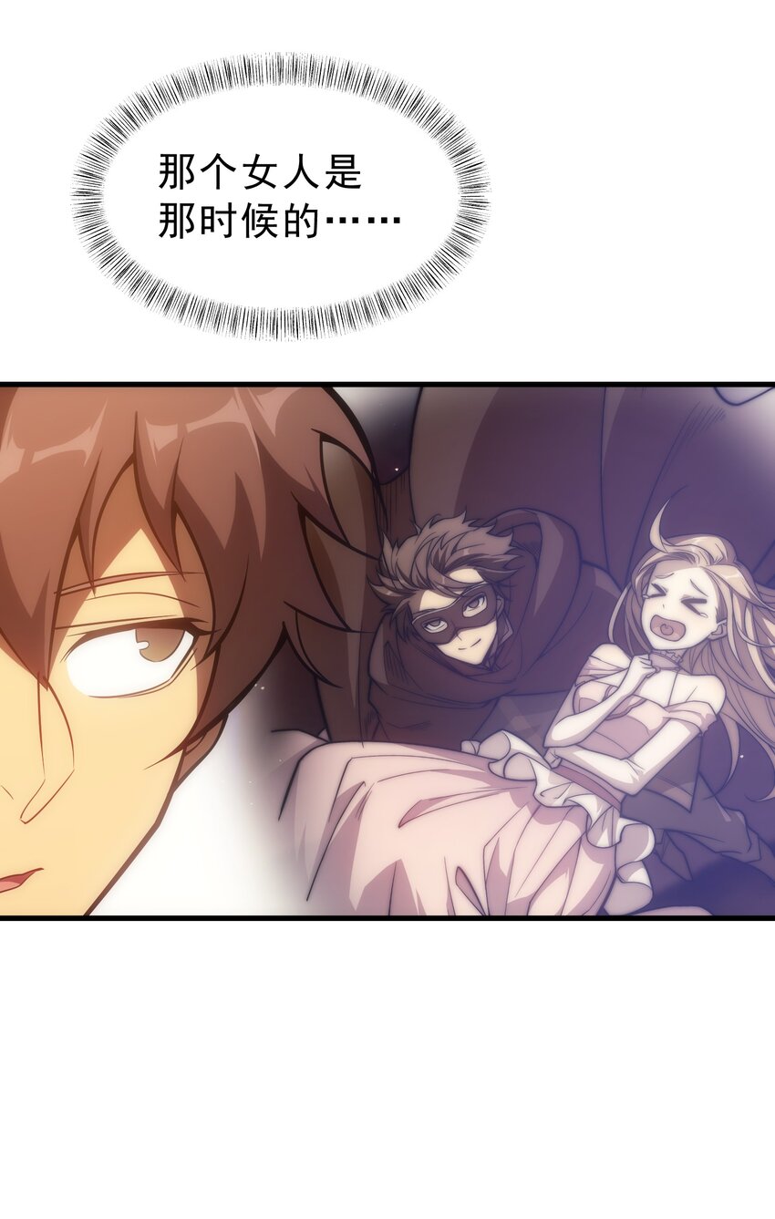 023 天秤还是双鱼(1/2)-第23话