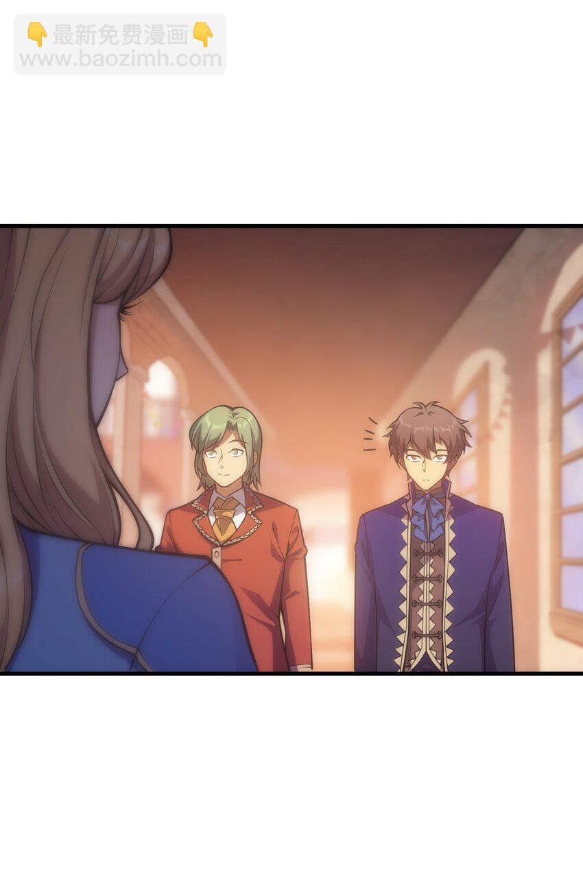 023 天秤还是双鱼(1/2)-第23话