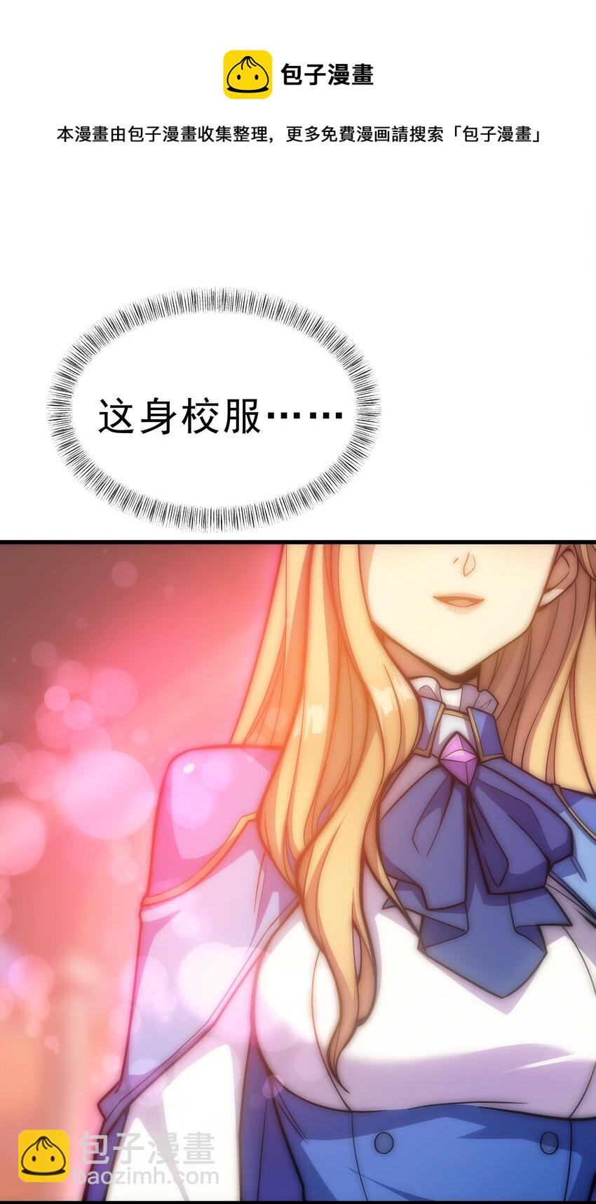 023 天秤还是双鱼(1/2)-第23话