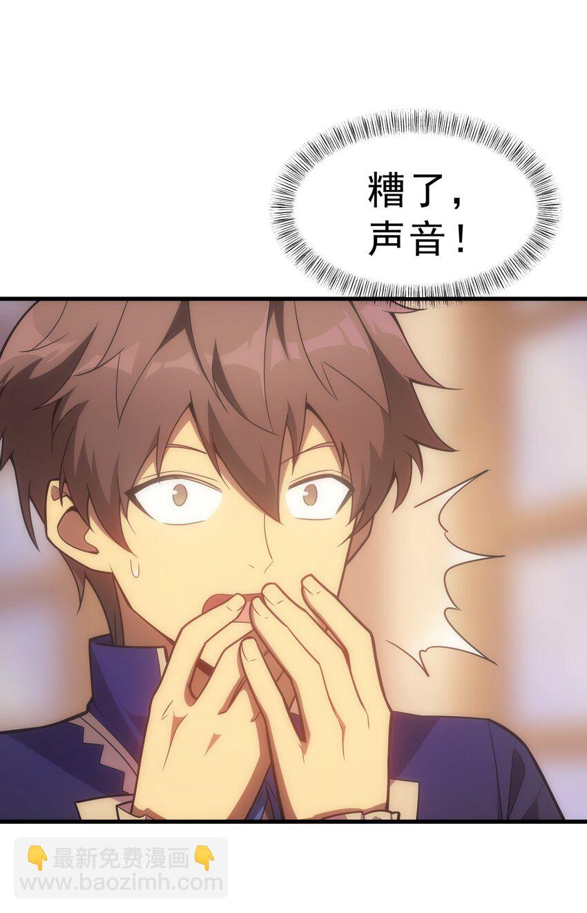 023 天秤还是双鱼(1/2)-第23话