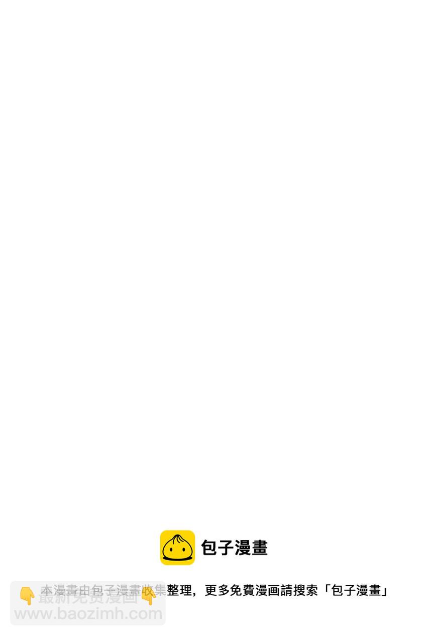 023 天秤还是双鱼(1/2)-第23话