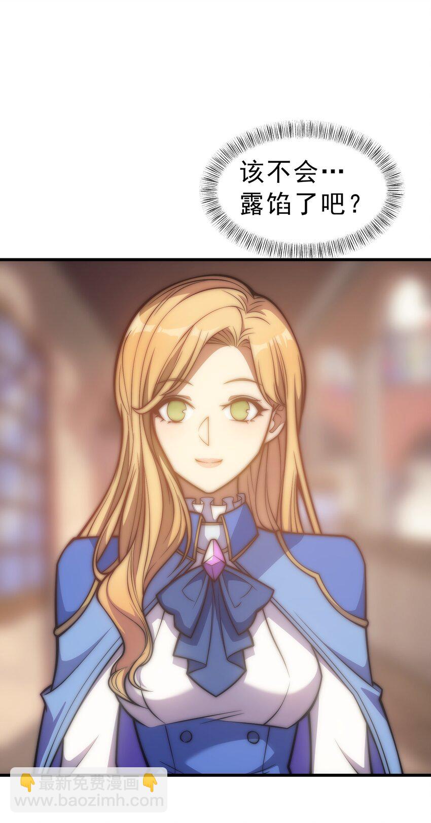 023 天秤还是双鱼(1/2)-第23话