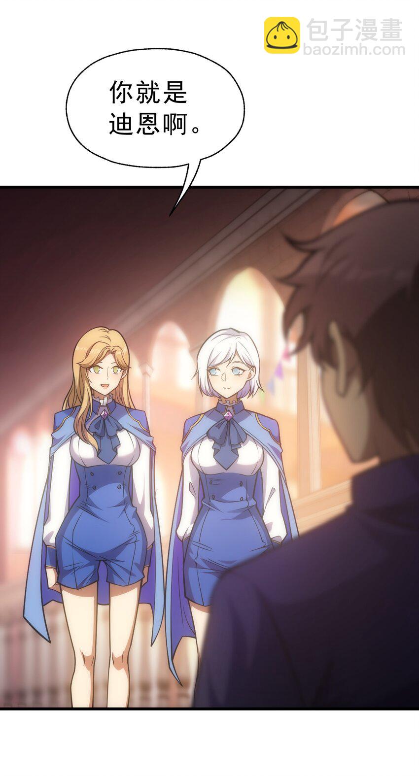 023 天秤还是双鱼(1/2)-第23话