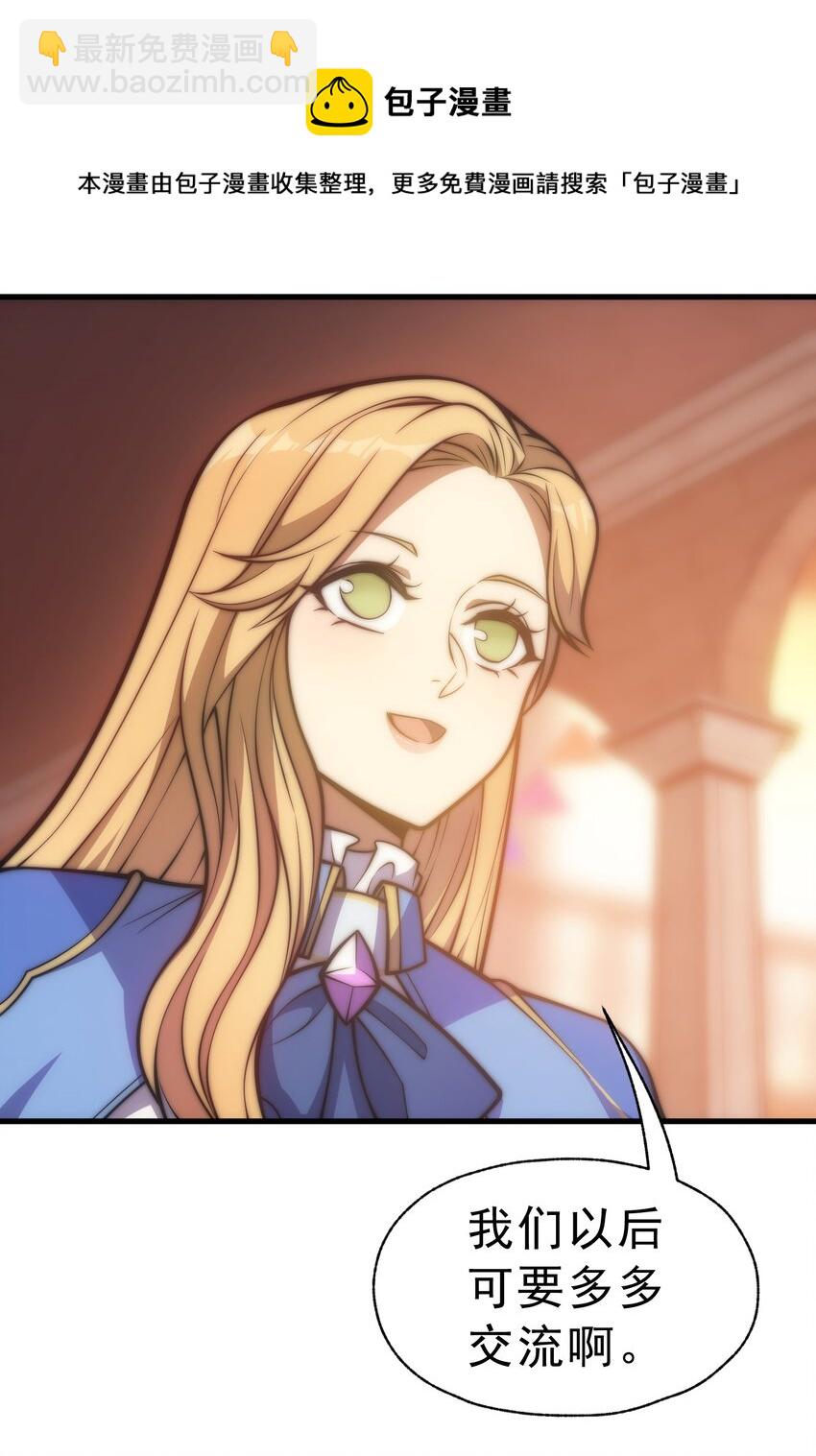 023 天秤还是双鱼(1/2)-第23话