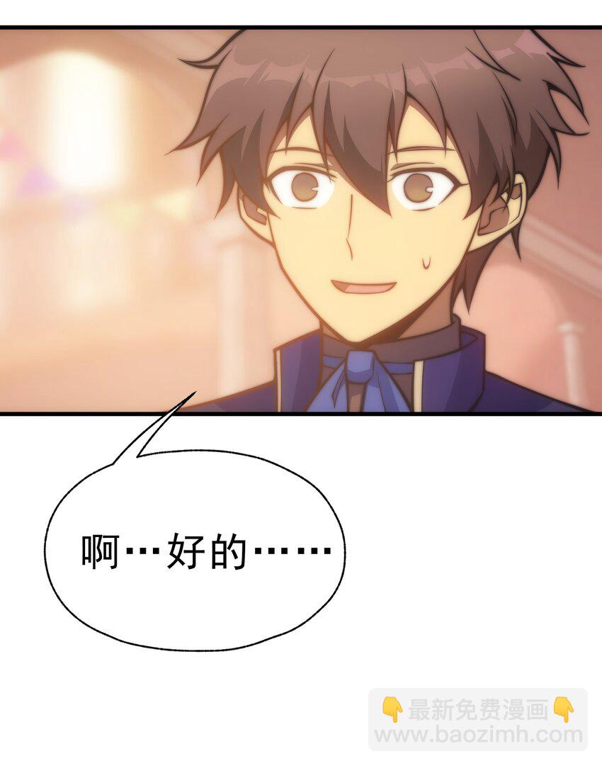 023 天秤还是双鱼(1/2)-第23话