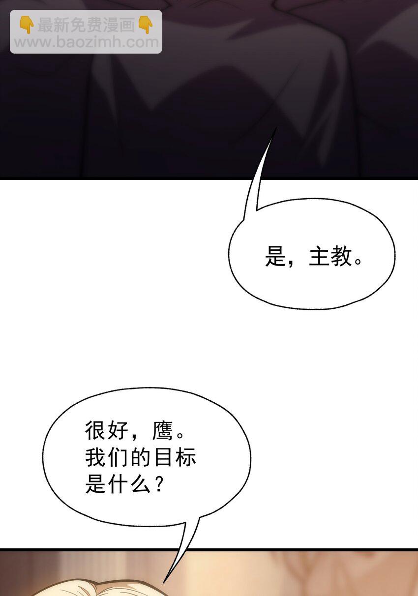 023 天秤还是双鱼(1/2)-第23话