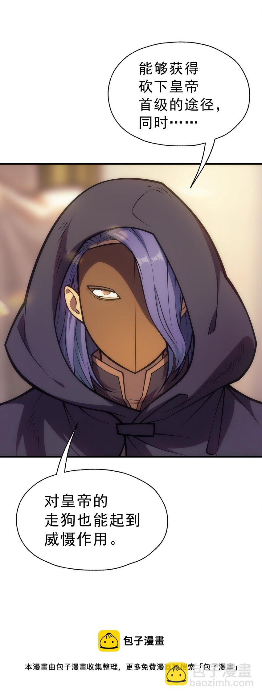 023 天秤还是双鱼(1/2)-第23话