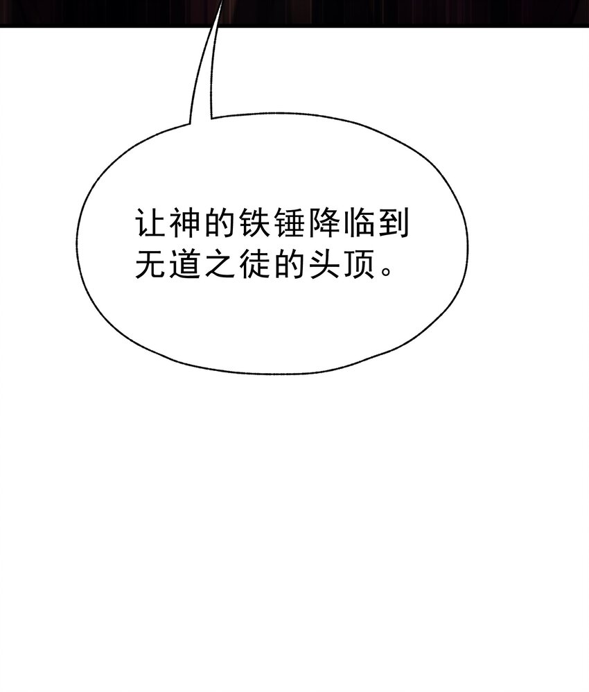 023 天秤还是双鱼(1/2)-第23话