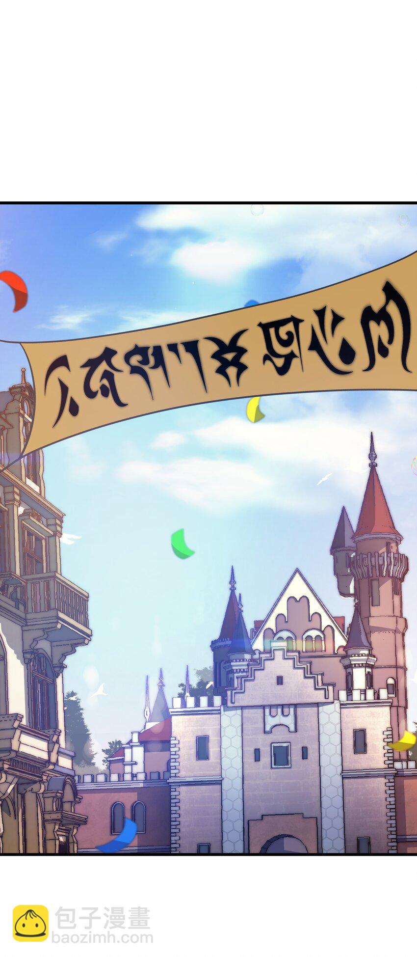 023 天秤还是双鱼(1/2)-第23话