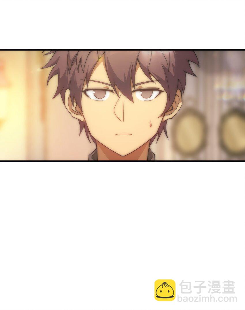 023 天秤还是双鱼(1/2)-第23话