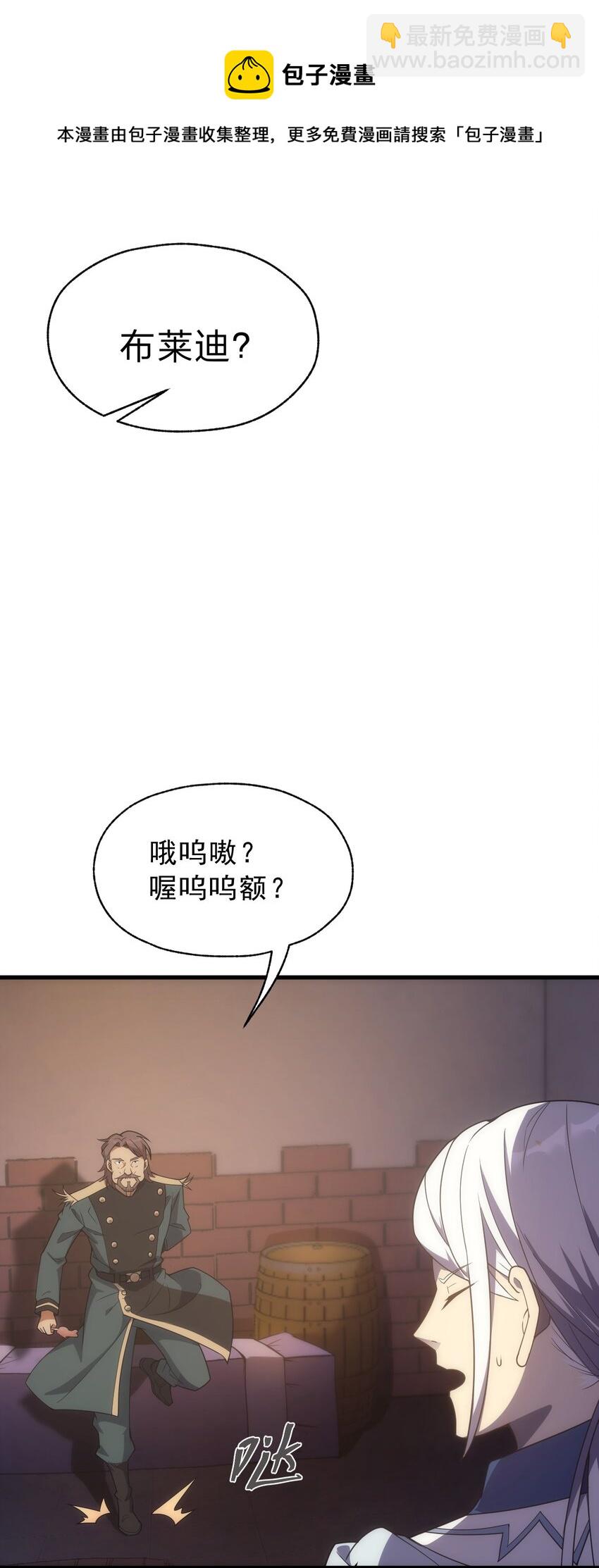 023 天秤还是双鱼(1/2)-第23话