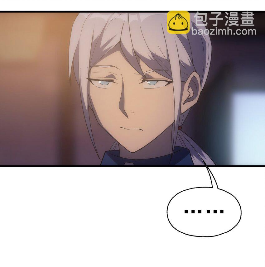 023 天秤还是双鱼(1/2)-第23话